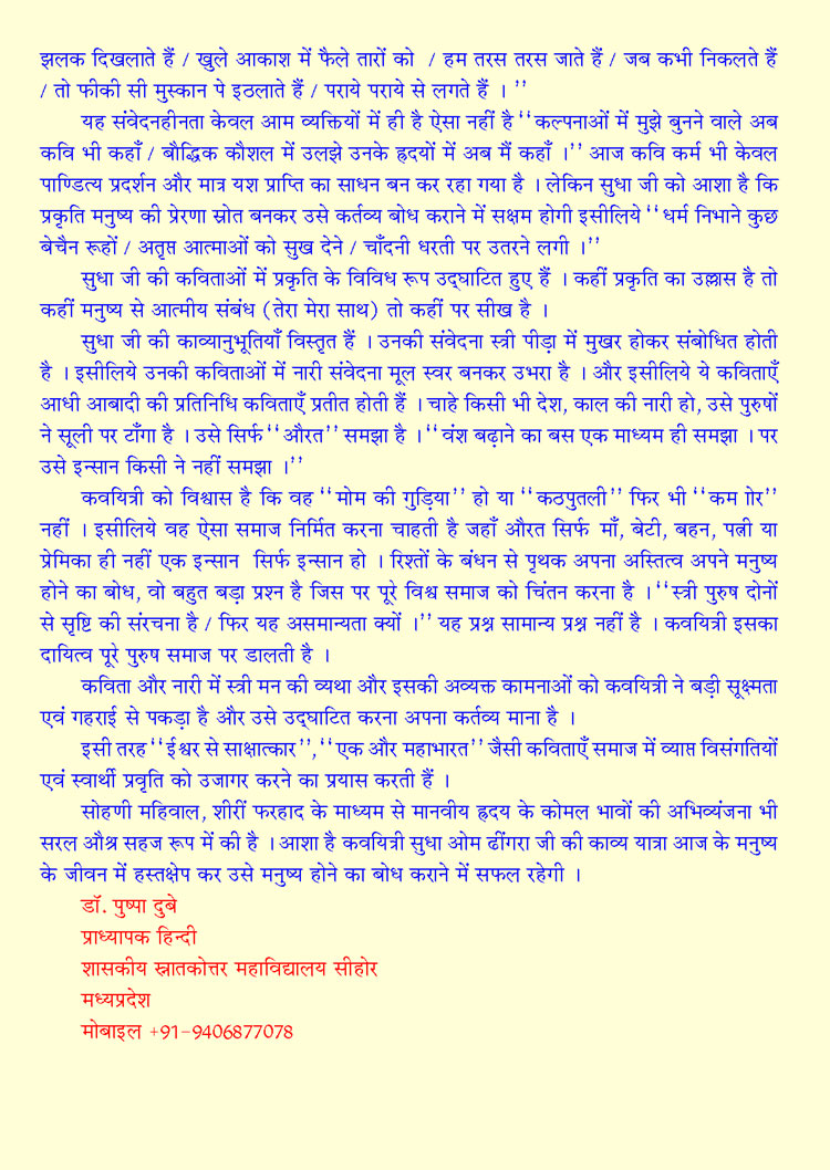 Hindi Books